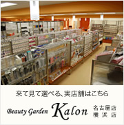 店舗情報