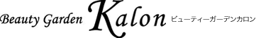 ビューティーガーデンカロン BeautyGARDEN Kalon