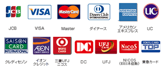 クレジットカード